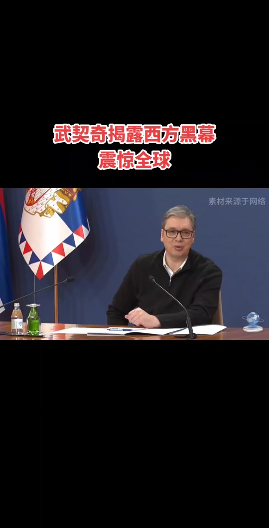 西亚卡姆重要时刻比赛局势复杂，塞尔维亚队带队取胜！赢得满堂喝彩的简单介绍